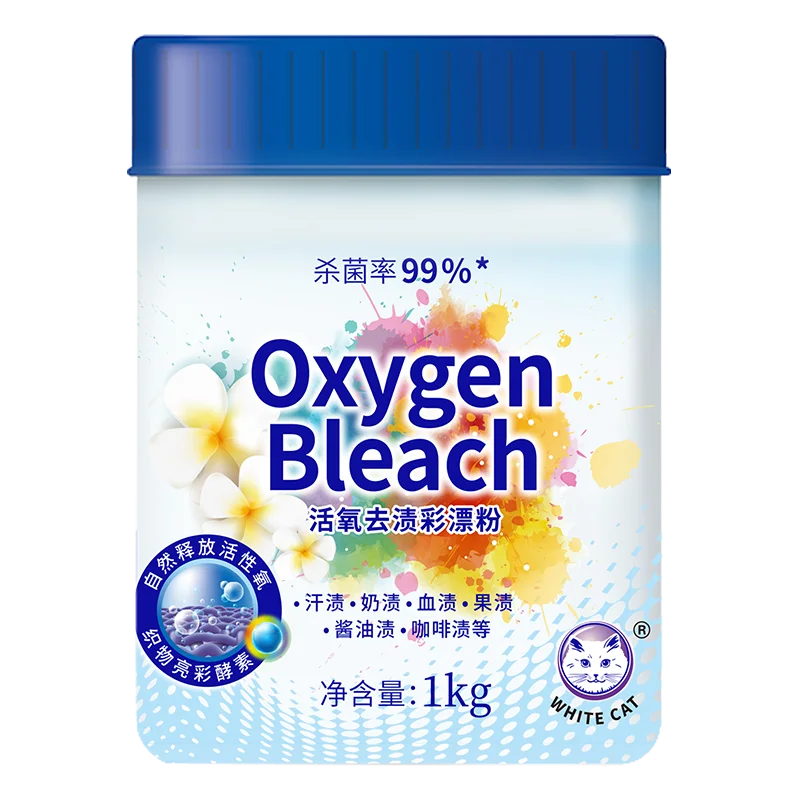 White Cat Living Oxygen Bleaching Bleaching Powder 1kg Explosive Salt Bleach Powder Stain Removal Yellow Removal Whitening