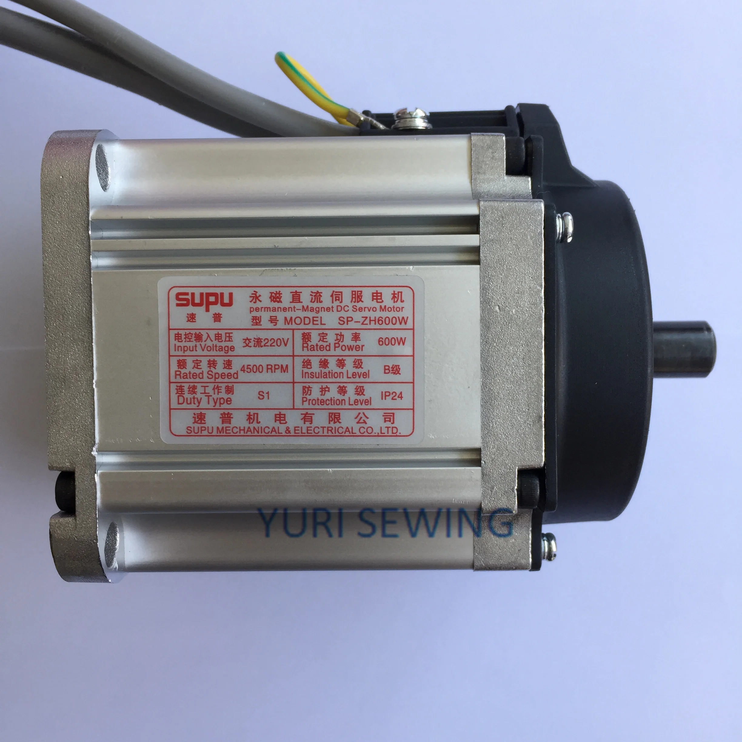 SUPU brand 781D control box servo motor SPZH600W 220V original high quality industrial sewing