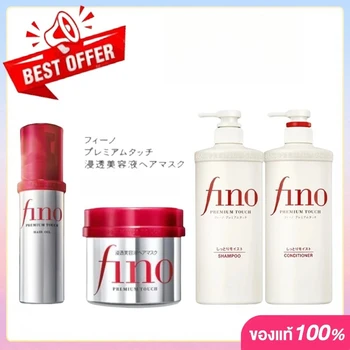 New fino Premium Touch Hair Treatment Essence Mask Repair + Nourish Dry & Damaged Hair 230g 1