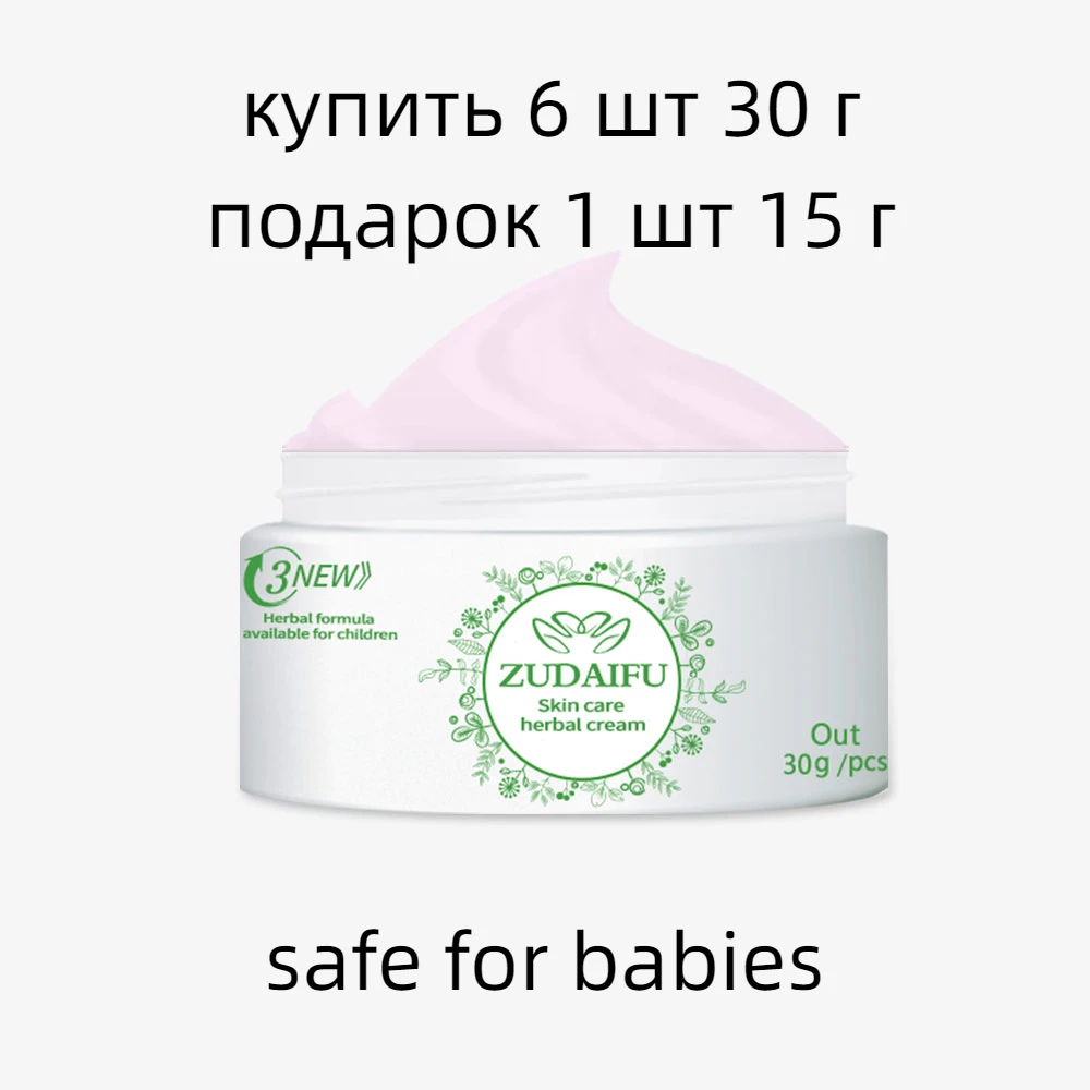 3rd Generation ZUDAIFU Skin Psoriasis Cream Dermatitis Eczematoid Eczema Ointment Treatment Psoriasis Cream