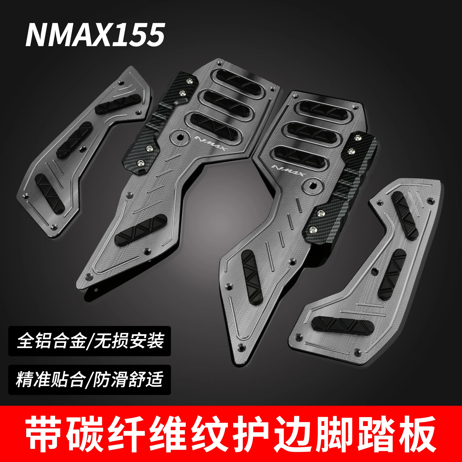 

For Yamaha NMAX155 NMAX125 Footrests Pedals Pegs NMAX 155 2020-2023 Motorcycle Footboard Steps Foot Plate Footpads Accessories