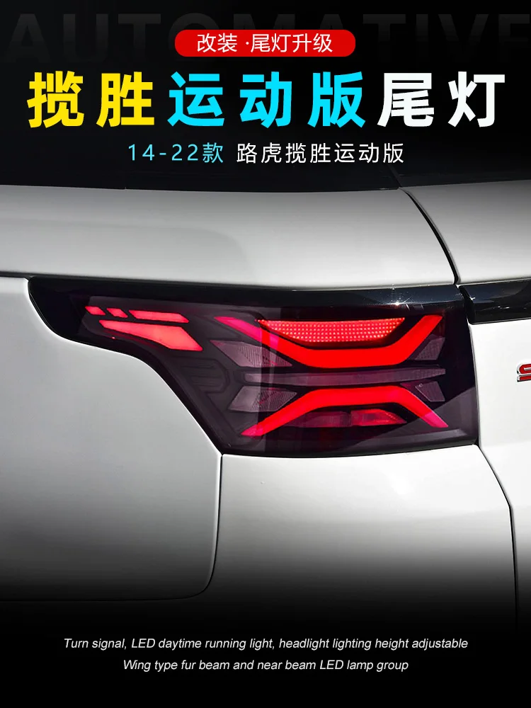 

Автомобильные фары для Land Rover Range Rover Sport Taillight 2014-2017 Range Rover