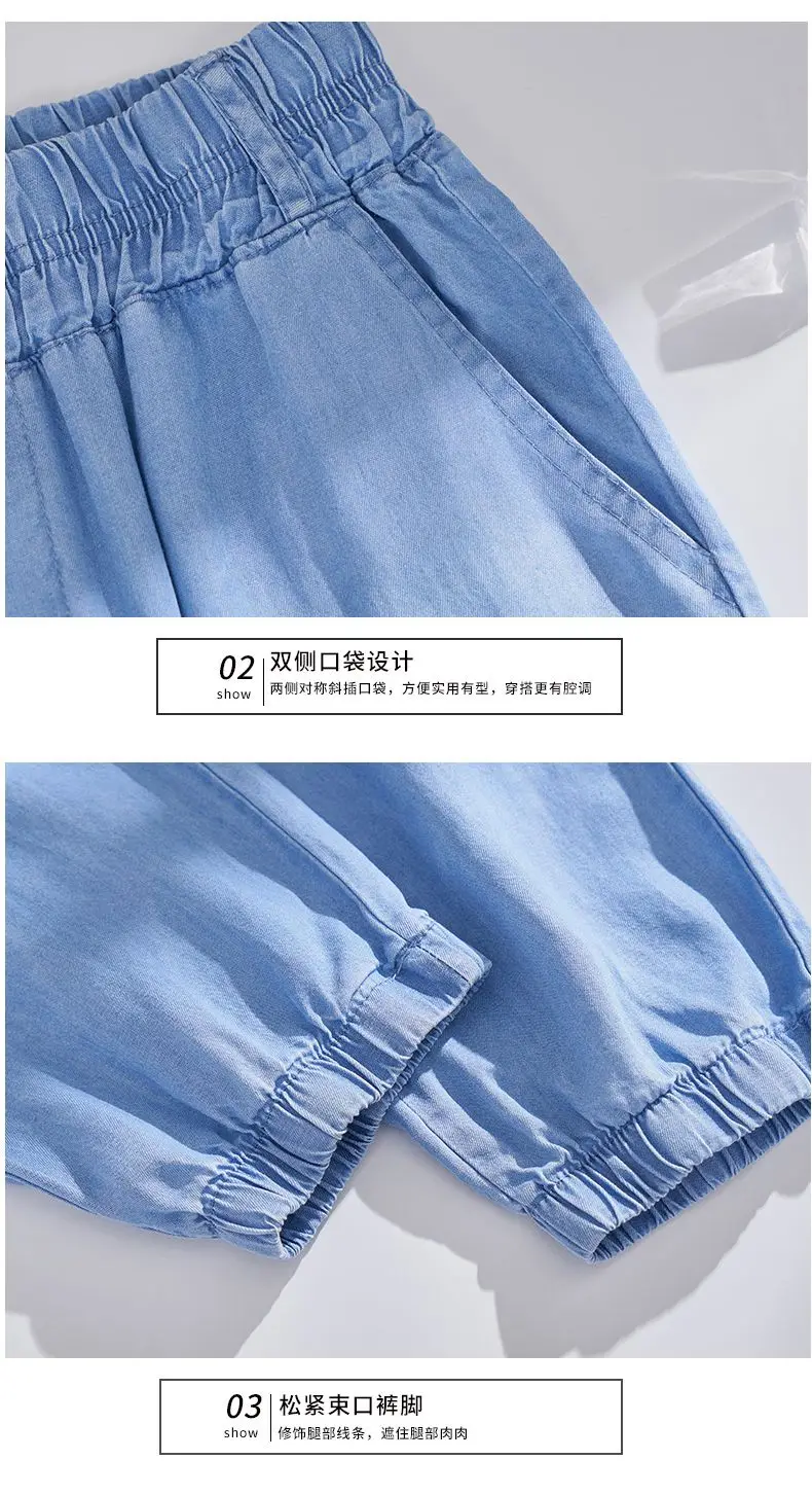 Plus Size Ice Silk Denim Pants Yoga Sports Thin Loose Style Women's Summer Casual Wide Leg Pants Harajuku Style Loose Waist