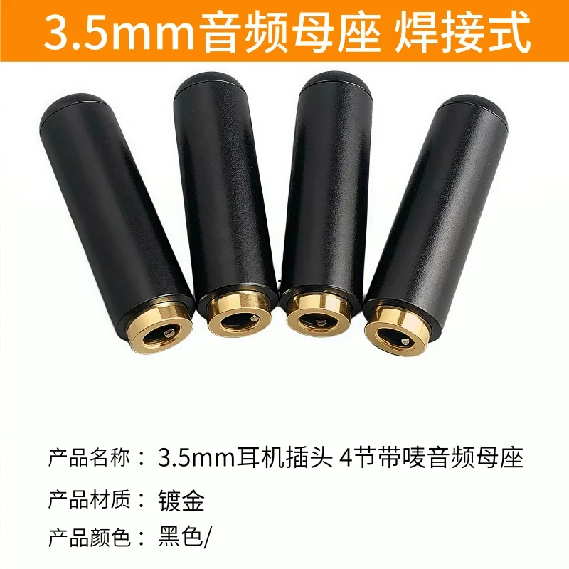 1개 업그레이드된 3.5mm 4극 스테레오 암잭 3.5 오디오 플러그 헤드폰 이어폰 납땜 DIY 미니 커넥터