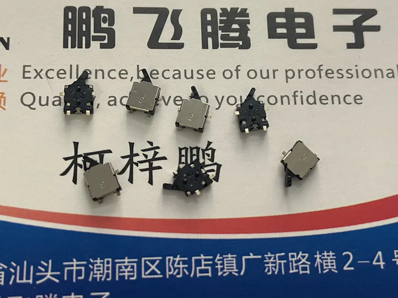 

5 шт./партия, патчи для микродетекторов ESE18LF02