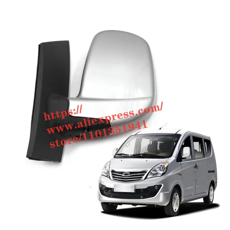 

Зеркало заднего вида в сборе для Chery VAN PASS2