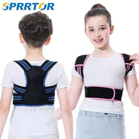 Adjustable Children Posture Corrector Back Support Belt Kid Boy Girl Orthopedic Corset Spine Back Lumbar Shoulder Braces Health