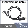 USB Programming Cable Quansheng UVK5 UVK6 5RPlus Baofeng 18Pro 13Plus 17Plus V2 Programming Cable CD Software Radio Accessories 3
