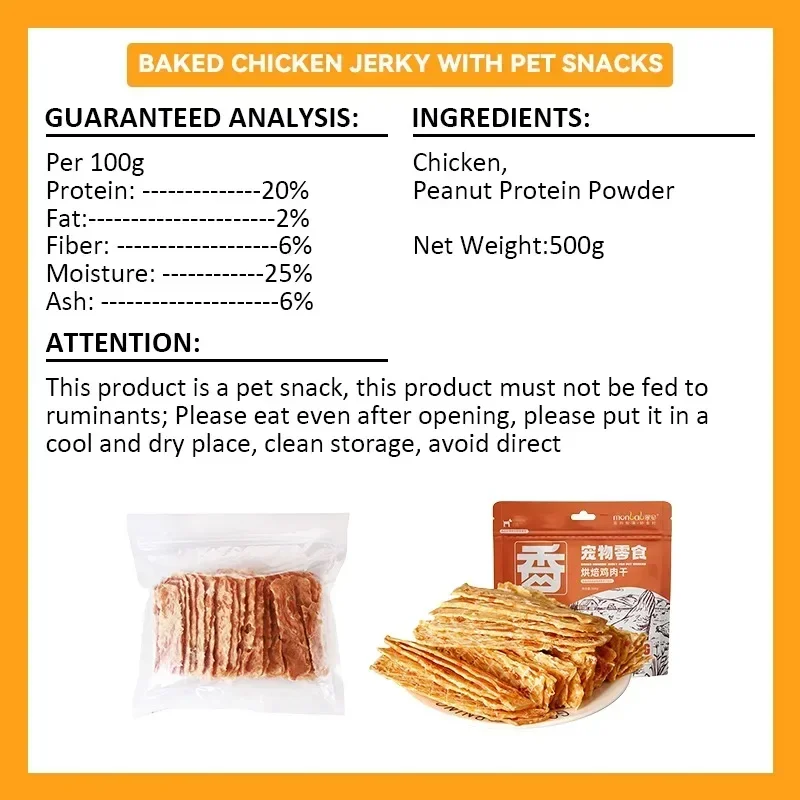 Dog Snacks Dried Chicken Breast 500g Pet Snacks Fresh Flavorful Thin Crispy Dog Training Reward Jerky Nutrient Rich Pet