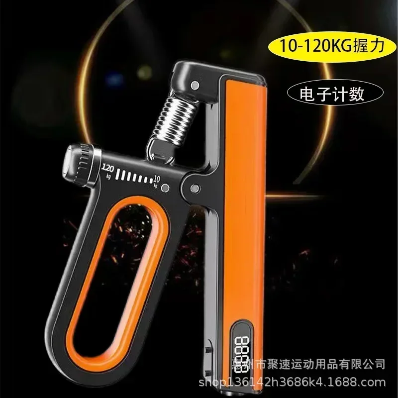 Electronic Counting Exercise Hand Strength Arm Muscle Finger Strength Wrist Rehabilitation Training Handshake Device
