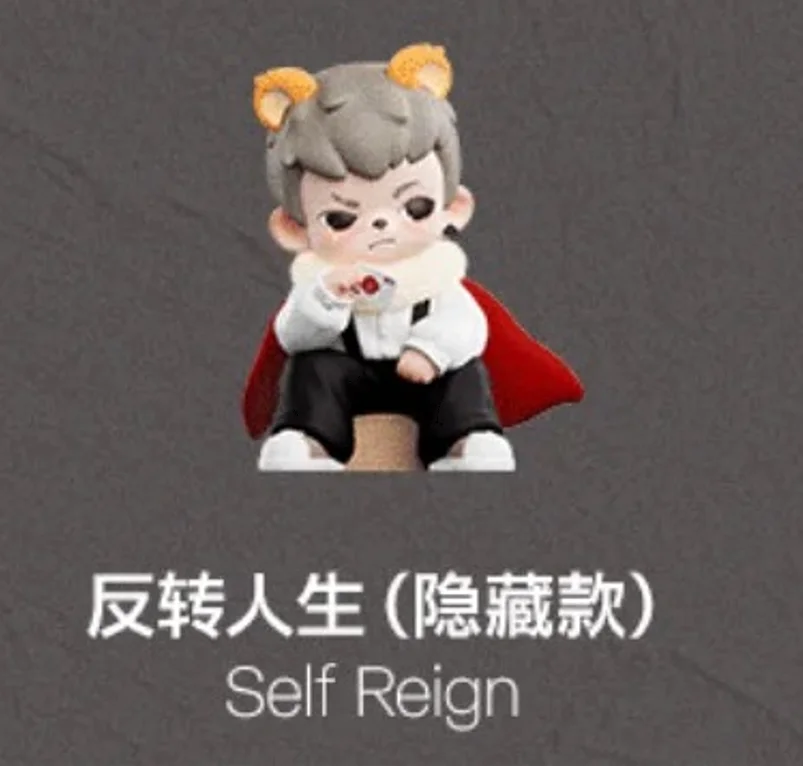 新しい RAYAN ナチュラルボーンプレーヤーブラインドボックスクール