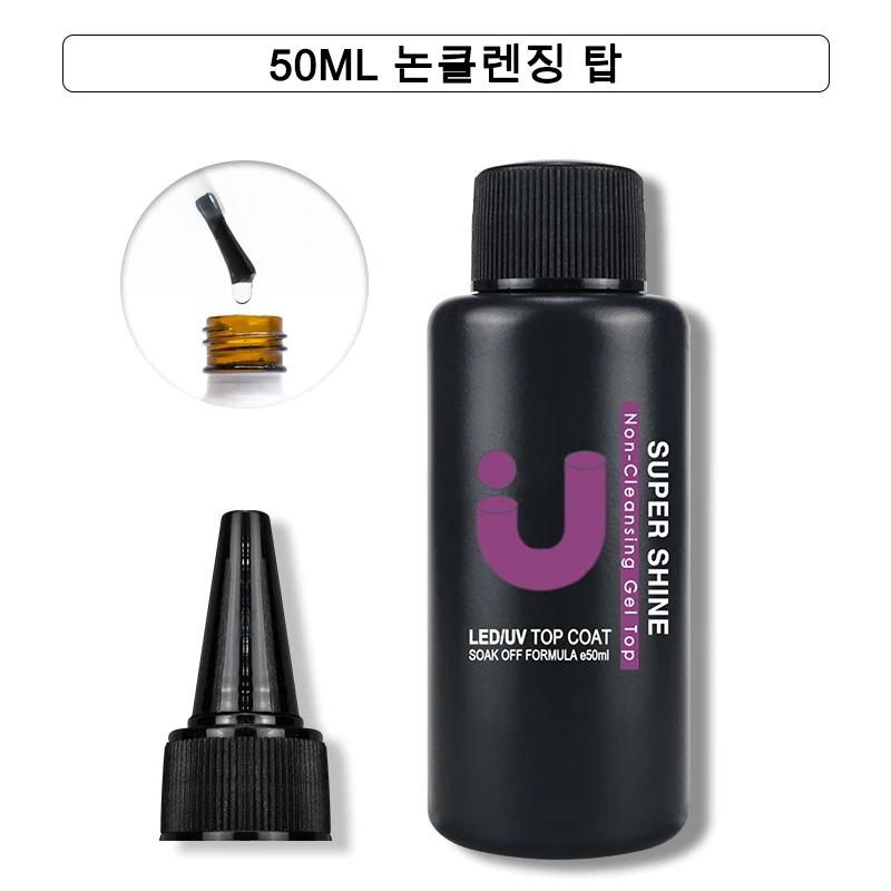 UNO JYJ 50ml Thick Rubber Base Gel High Capacity No Wipe Tempered Top Coat Manicure Basis Semipermanent Strong Nail Base Coat 6