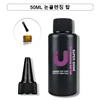 UNO JYJ 50ml Thick Rubber Base Gel High Capacity No Wipe Tempered Top Coat Manicure Basis Semipermanent Strong Nail Base Coat 6