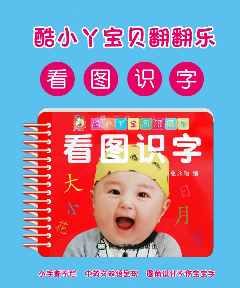 Aprender Pinyin Livros para Crianças, Cor Arte Educação, Novo