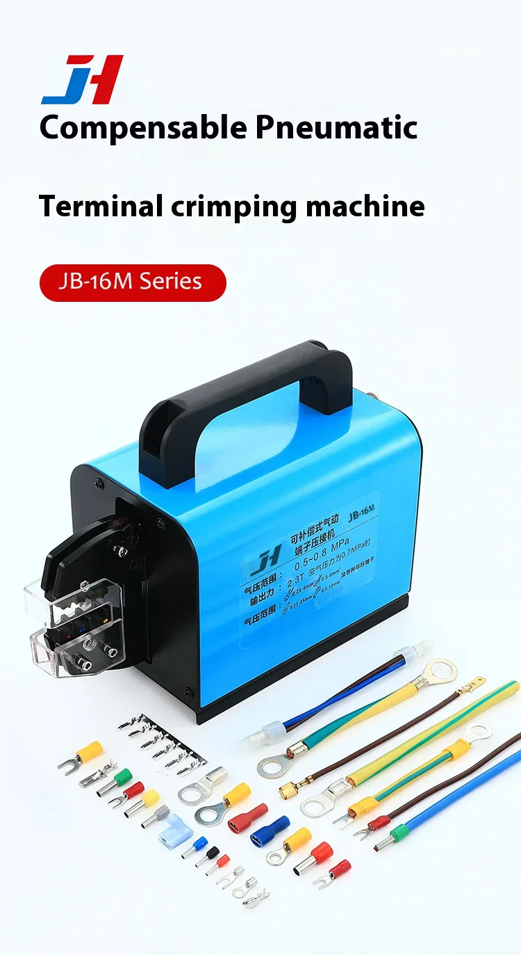 JH-16M Pneumatic Wire Crimping Tool Automatic Terminal Press Machine Customizabl