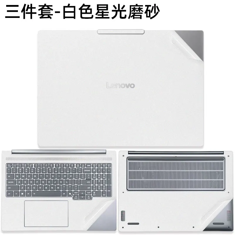 레노버 아이디어패드 프로 5 16IAH10 슬림 5 15IRU9 15IRU10 AHP10 슬림 3 15AHP10 AKP10 16IRH10R 노트북 비닐 데칼 커버 스티커 스킨