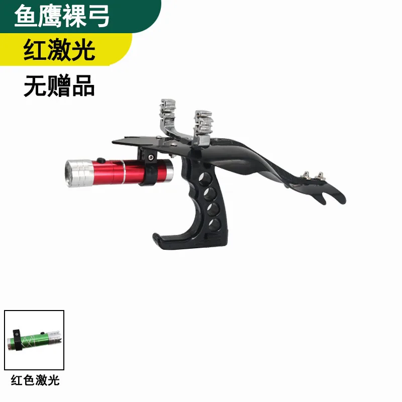 Automatic High-precision Fishing Special Launcher for Slingshot and Fish  Shooting Fish Dart and Arrow - AliExpress