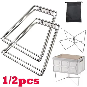 1/2Pcs Cooler Box Stand Ice Box Holder Outdoor Camping Box Storage Stand Plastic Folding Box Support Shelf Camping Supply