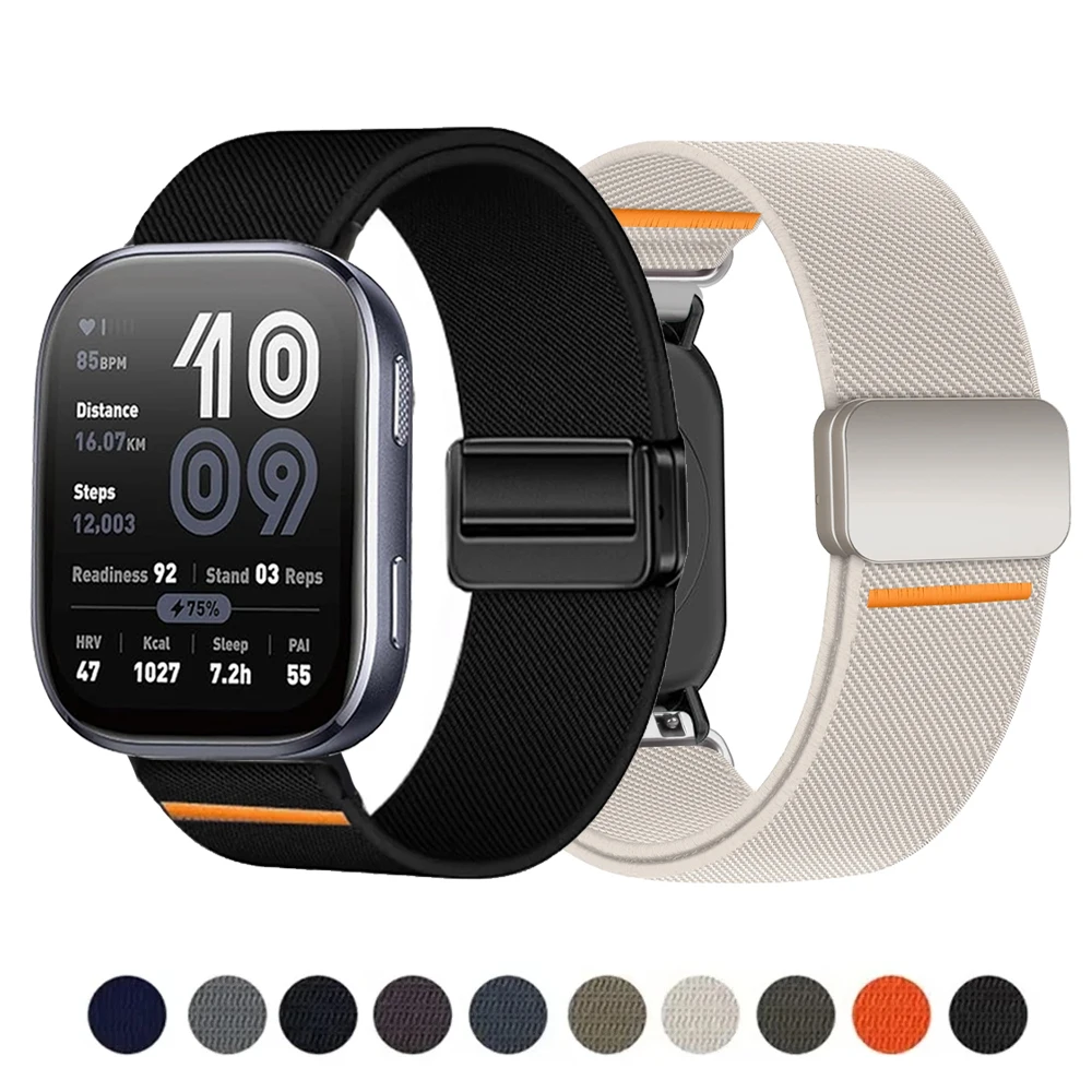 Magnetic Sport Watch Bracelet Strap - 20mm/22mm
