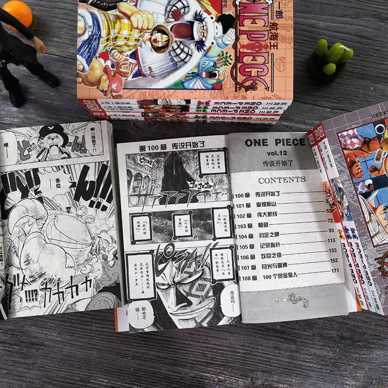 One Piece, Vol. 106 - Japanese - Animex