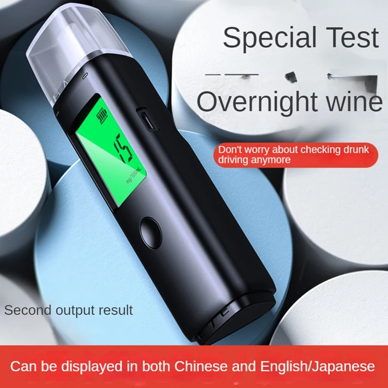 Rechargeable Breathalyzer Portable Tester For Individuals And Homes Drunk Driving Insufflation Tester Alcohol Tester Breath Alcohol Tester