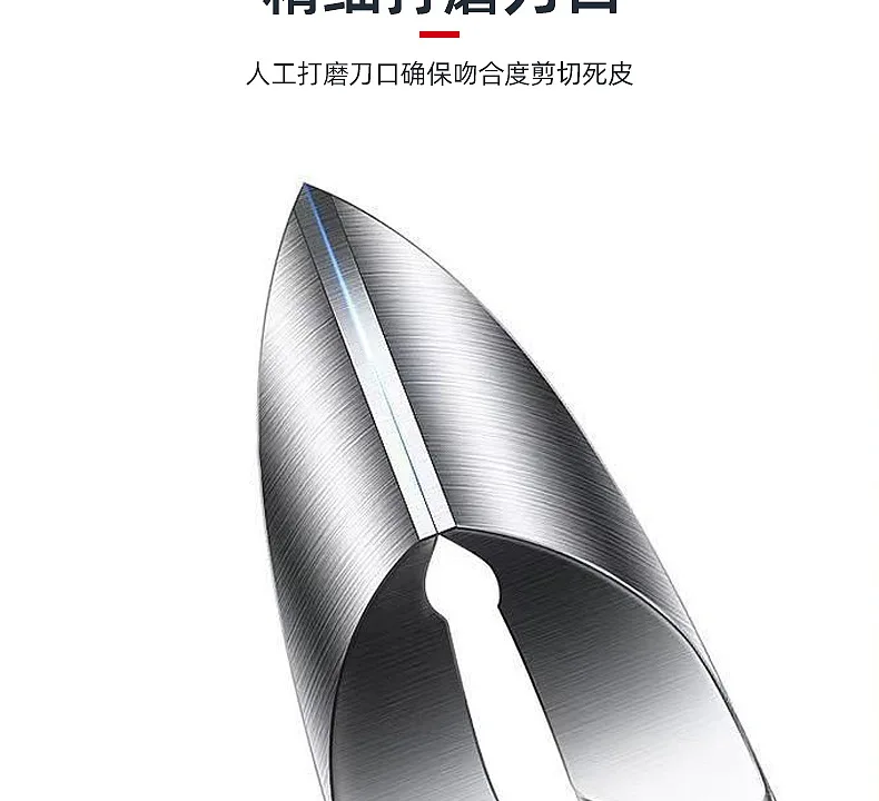 Professional Manicure Nail Scissors for Dead Skin Removal
