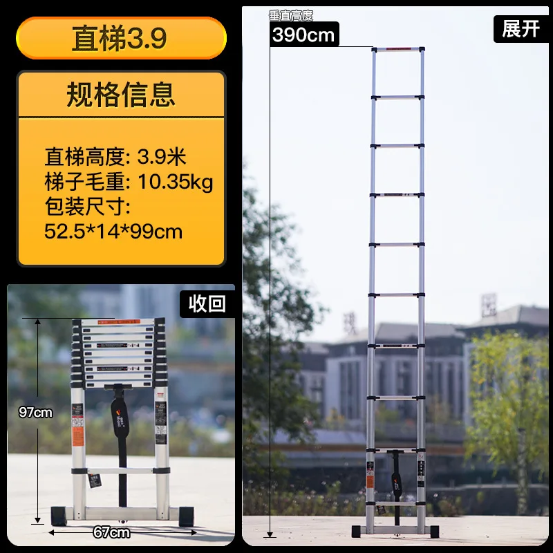 radioactiviteit cilinder deze 9 10 Steps 2.3m 3.9 Meters Industrial Straight Ladder Foldable Telescopic  Stable Non-slip Aluminum Ladder Household Step Ladder - Ladders - AliExpress