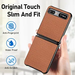Premium Folding Case for Samsung Galaxy Z Flip Series (Brown)