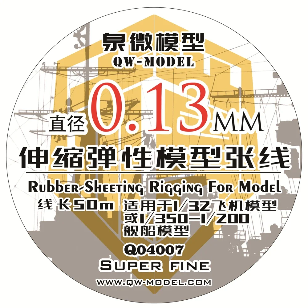 Model Tools Model Building Parts QW-model Memory Model Metal Rigging Dia 0.046~0.13mm Super Fine Rubber/Sheeting Rigging for Military Ship Aircraft Accessary