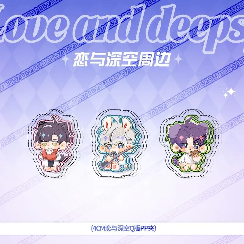 

Акриловый зажим Love and Deepspace для аниме, полипропиленовый зажим, Ксавье, зайне, рафайель, зажим для хранения документов, канцелярские принадлежности, школьные принадлежности, подарок