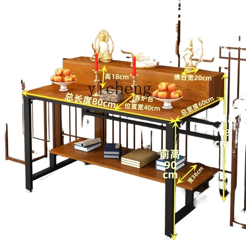 

YY Buddha Worship Taichung Simple Modern Living Room Altar Incense Burner Table Home Altar