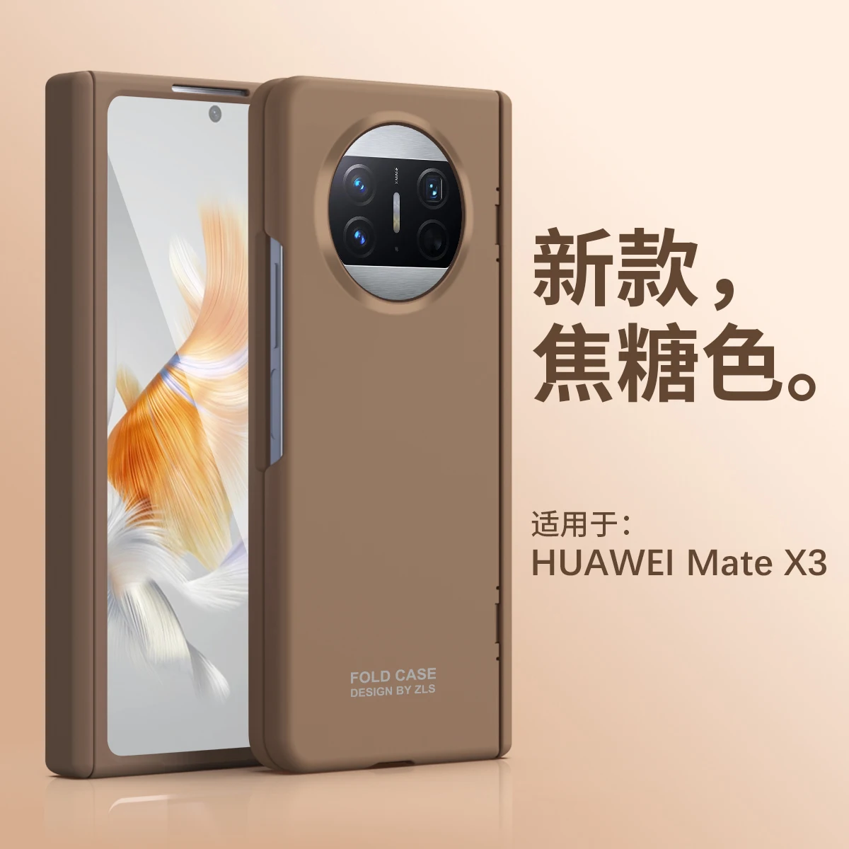 For Huawei Mate X3 Case Matte With Tempered Film Skin-Friendly Magnetic Folding All-inclusive Hinge Protection Hard Back Cover