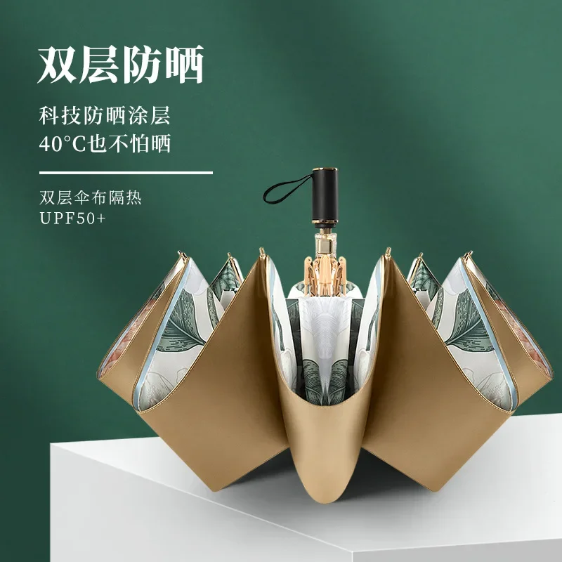 Titanium Gold Double Layer Umbrella Sun UV Protection Sunshade Rainproof 3 Folding Sunny and Rainy Umbrellas for Women Men mini umbrella folding umbrella automatic umbrella mini sun umbrella wind resistant umbrella sun umbrella automatic sun umbrella windproof umbrella manual umbrella reverse folding umbrella