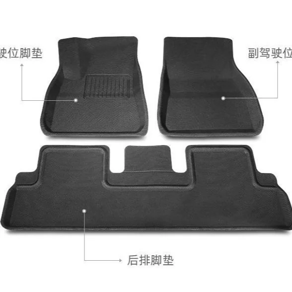 

Suitable for model3 foot pad left and right rudder fully enclosed waterproof car carpet board