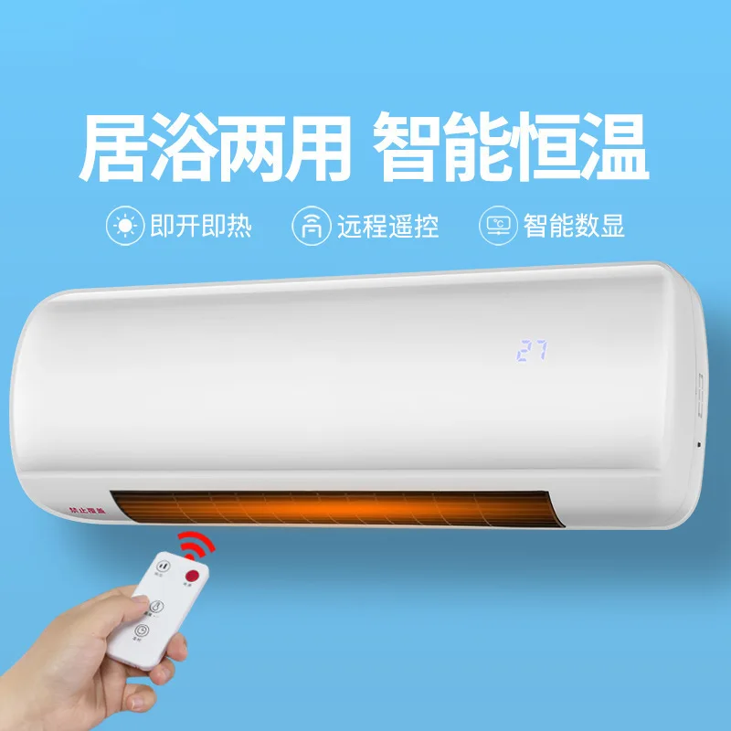 Hot Sale Wall Mounted Fan Heater Home Electric Warmer Smart Remote Control  Fast Heat Heater Air Conditioning Heat Fan - AliExpress