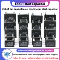 CBB61 condensateur de démarrage de climatiseur de ventilateur 450V 1/1.2/1.5/2/2.5/3/3.5/4/4.5/5/6/7/8/10/12UF condensateur de moteur de capot de ventilateur de plafond 1