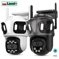 Caméra IP WIFI à trois objectifs et trois écrans, caméra extérieure, suivi automatique, surveillance intelligente, vision nocturne, sécurité, iCsee 1