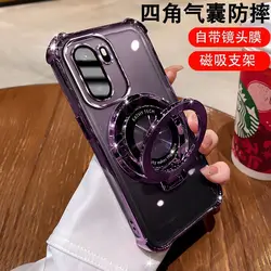 Enhanced Anti - Drop TPU Cover with CD Pattern and Bracket for OnePlus Ace6T (PURPLE)