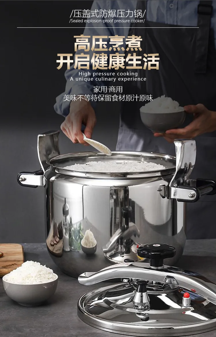 Commercial 30L/40L/50L/80L Stainless Steel Pressure Cooker Household Gas Induction Cooker Universal Pressure Cooker