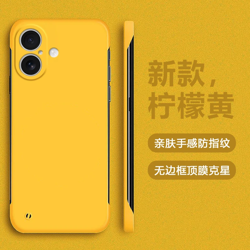 Slim Frameless Matte Shockproof Phone Case - Hard PC Bumper Shell