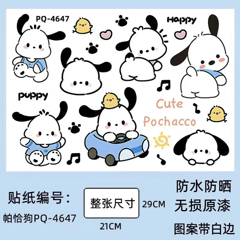 thumbnail image 1 of Pegatina de dibujos animados Kawaii Sanrio Pochacco, pegatina decorativa para ordenador portátil, taza de agua, vehículo eléctrico, pegatina impermeable, regalo, 1 of 5