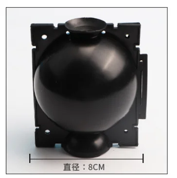 8cm