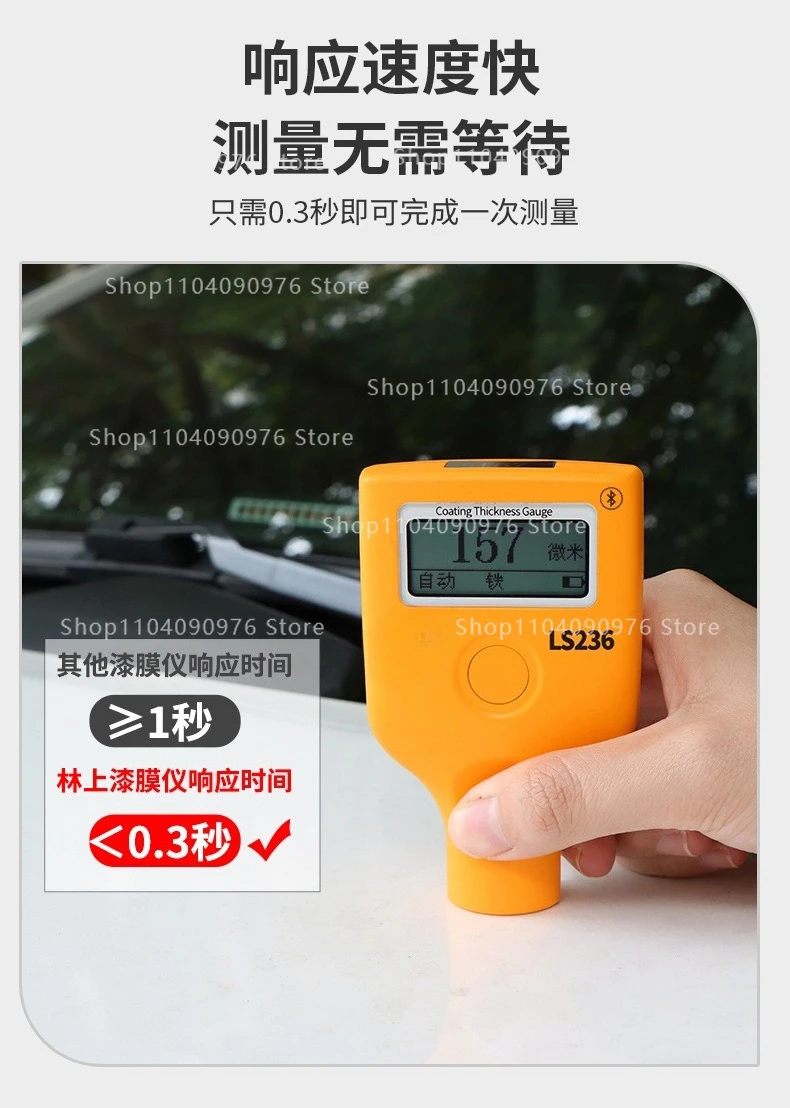 Used car paint film instrument LS220 coating thickness gauge High precision auto