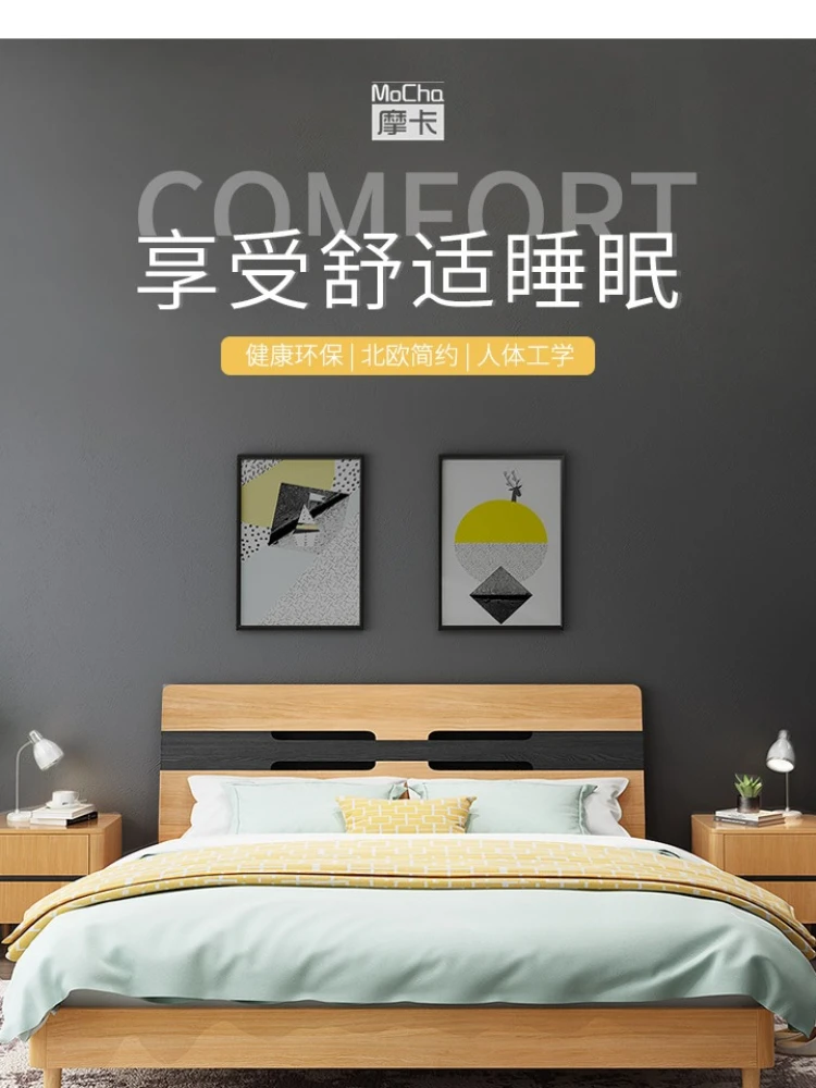 

Современная Минималистичная кровать для спальни, 1,8 м, двойное хранилище, 1,5 экономичная квартирная кровать из массива дерева