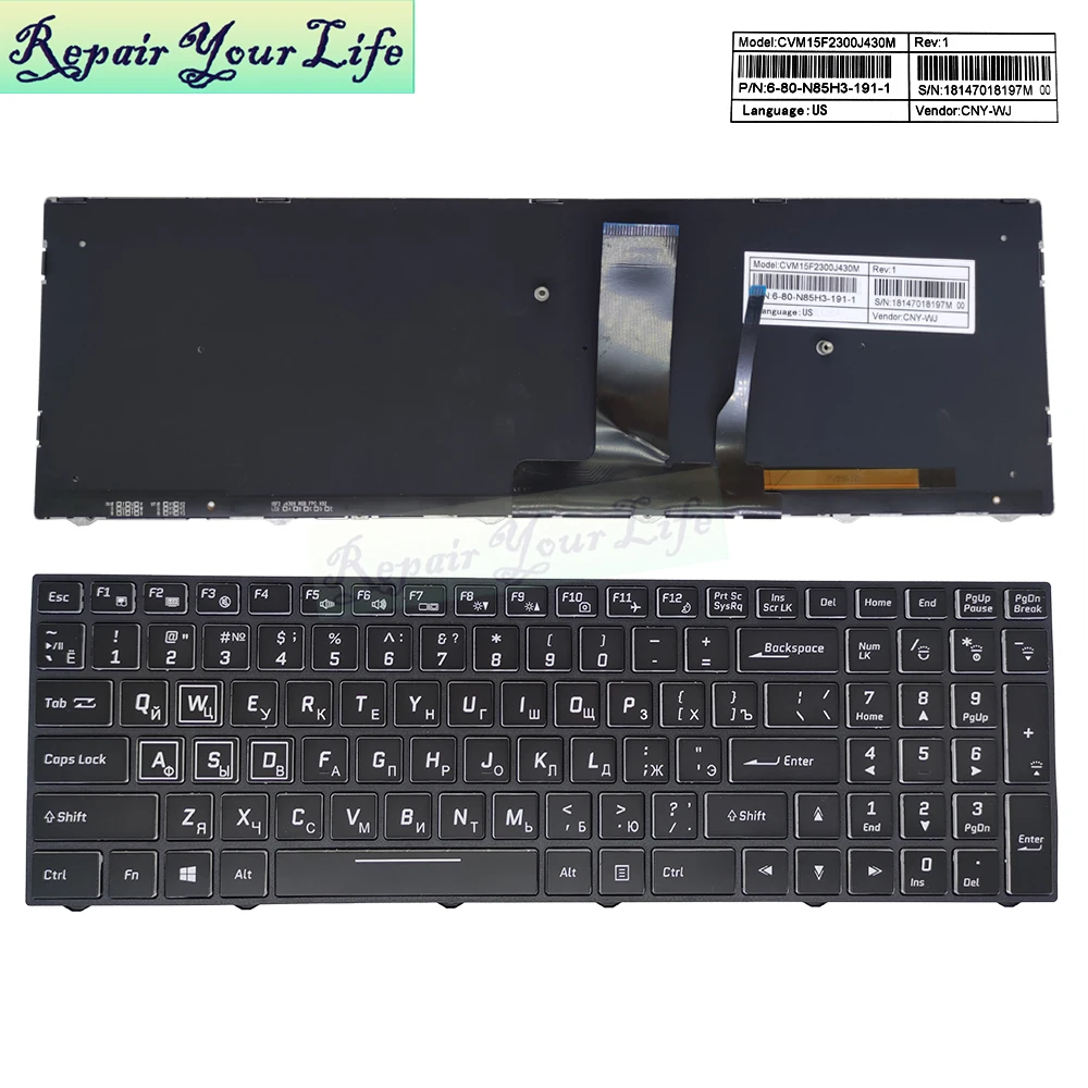 Rgb us ru Russo Teclado Retroiluminado para Hasee z7 Z7-kp7gh Kp7gs Kp7g1 911se Luz Colorida 680-n85h00111 Cvm15f2300j430m Novo - Imagem 5