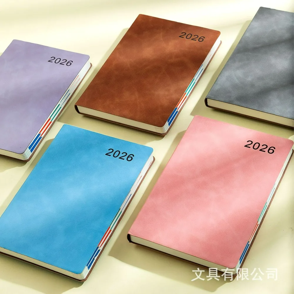 2026 Self-Discipline Planner 6