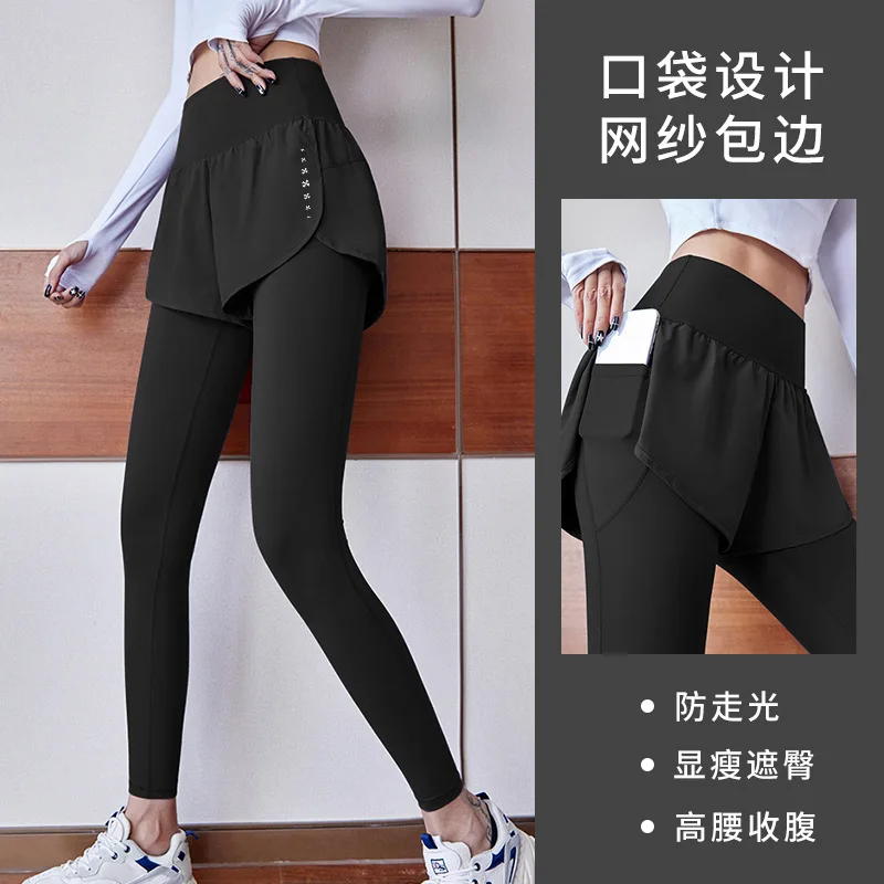 

Spring and Autumn Fake Two-Piece Sport Pants Women's High Waist Hip Lift Running Fitness Pants Seamless Nude Feel Yoga Pant