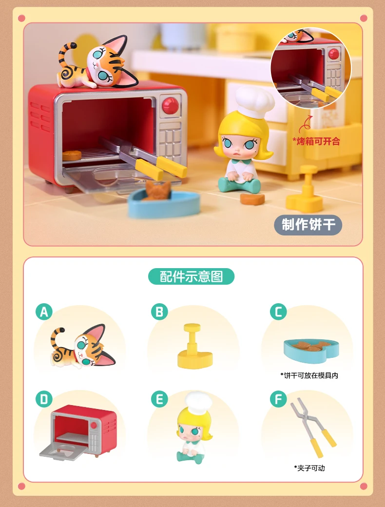 thumbnail image 1 of POP MART Molly Cooking Series Blind Box Toys Guess Bag Mystery Box Mistery Caixa Action Figure Surpresa Cute Model Birthday, 1 of 5