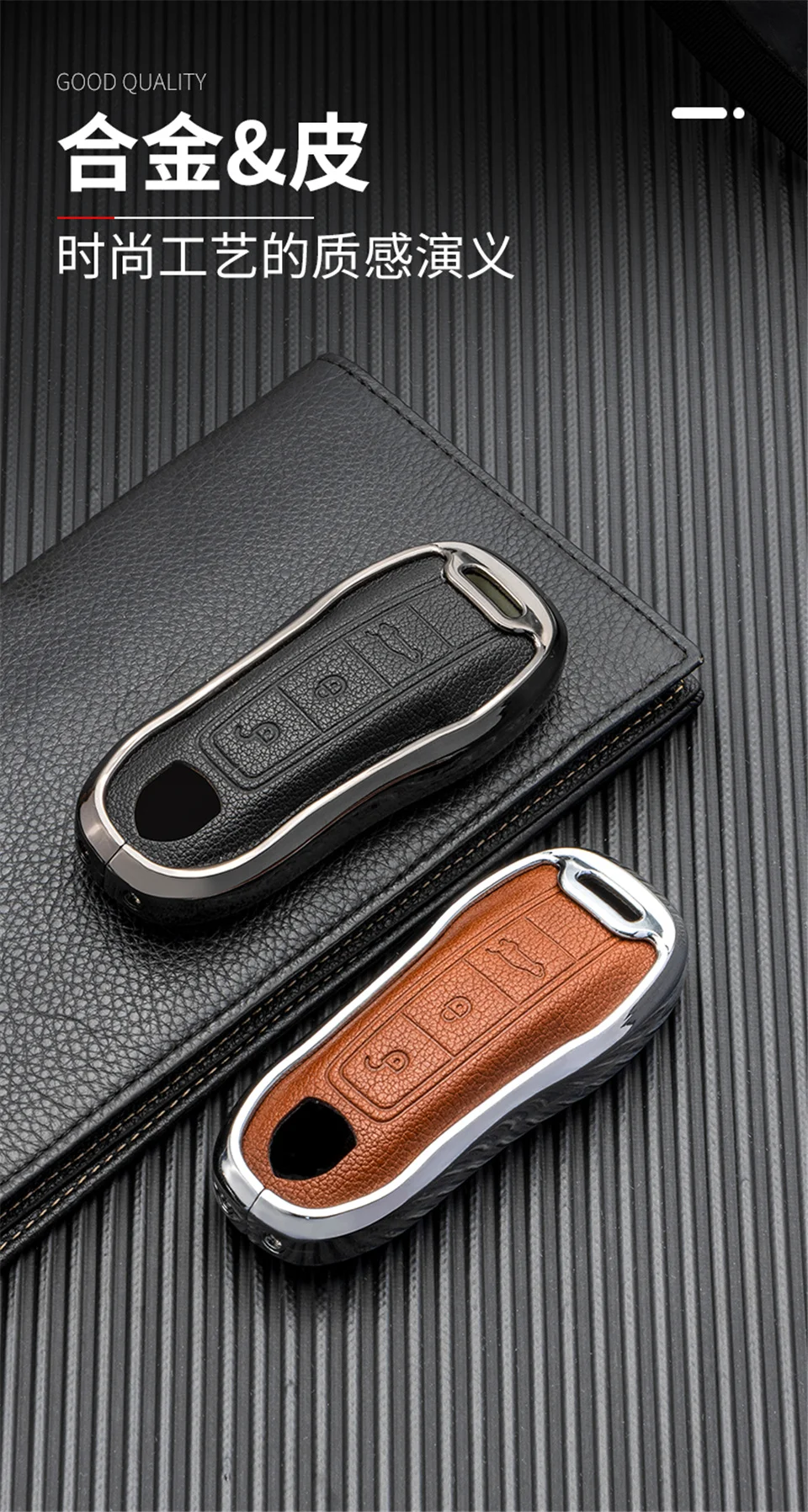 Portachiavi per auto per porsche cayenne 958 911 lepin 996 macan panamera 997 944 924 987 987 gt3 cayman 987 copertura del guscio del supporto automatico - S6043363f2e47488bb79e54d1393641106