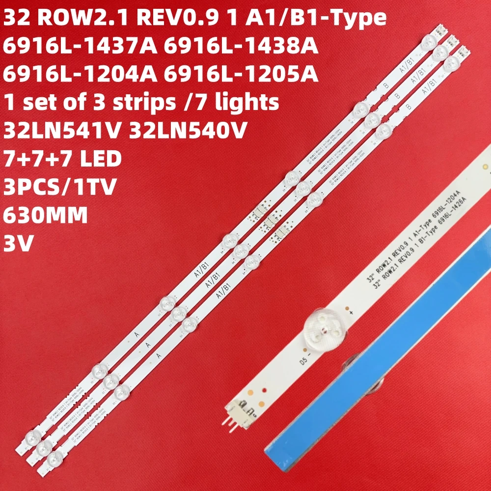 รูปสินค้า แผ่นรองจอ LED สีสวย 32 นิ้ว